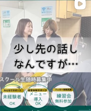 Re.funfunのInstagram投稿