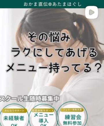 Re.funfunのInstagram投稿