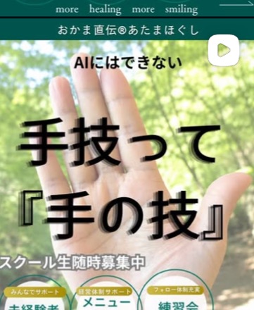 Re.funfunのInstagram投稿